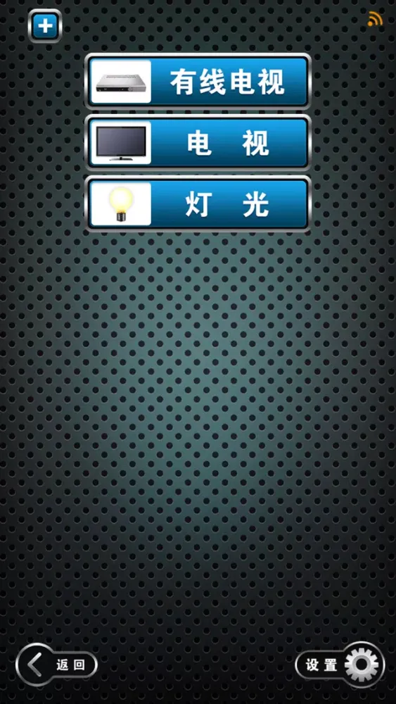 铁神智能 স্ক্রিনশট