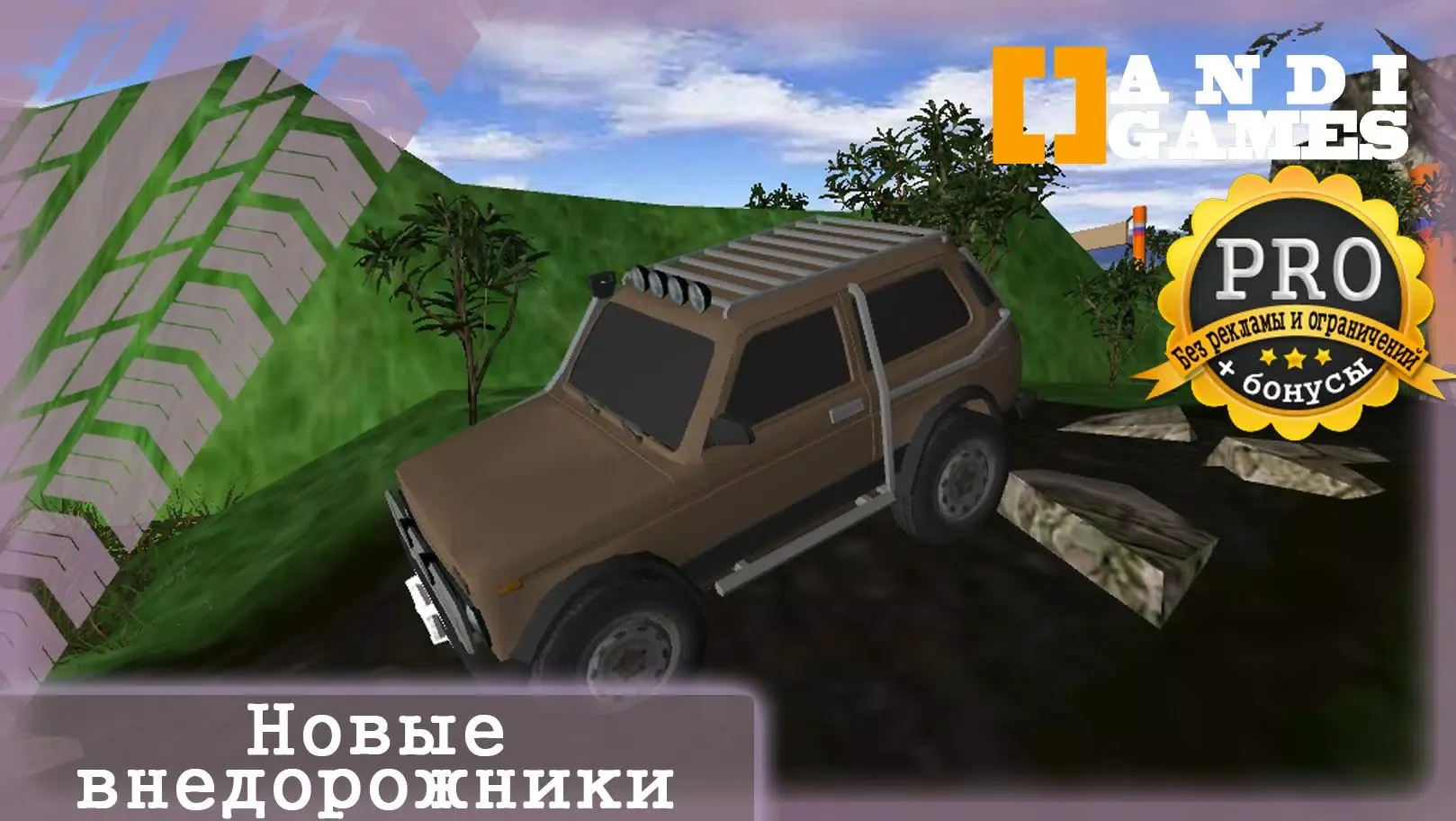 Capturas de pantalla de UAZ 4x4 Offroad Simulator