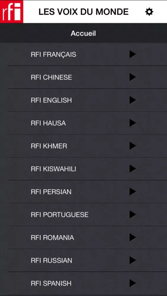 RFI by AudioNow® Digital Screenshots