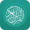 Quran English: Salat, Qibla