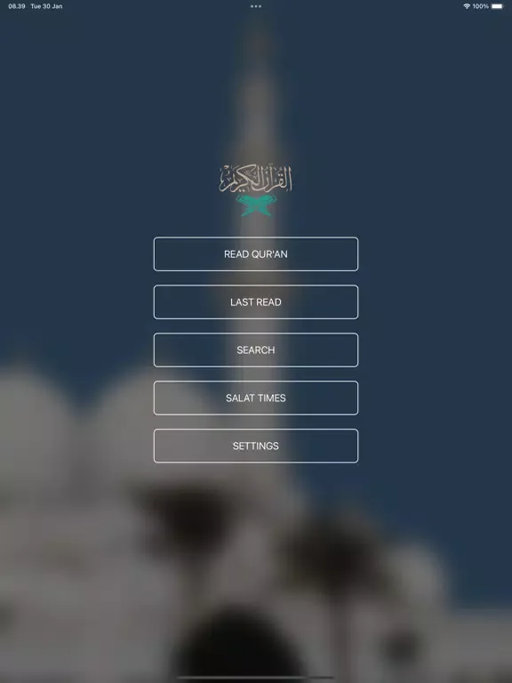 Quran English: Salat, Qibla iPad  स्क्रीनशॉट