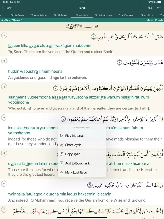 Quran English: Salat, Qibla iPad  स्क्रीनशॉट
