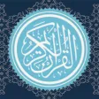 Quran offline - القرآن الكريم Quran offline - القرآن الكريم