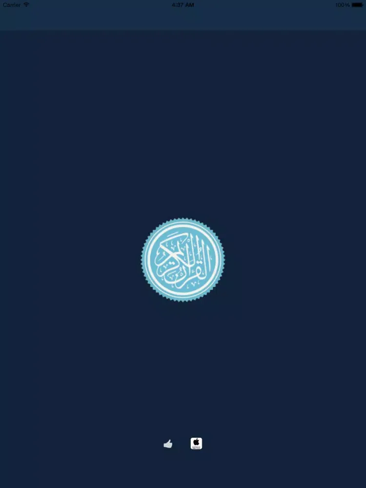 ภาพหน้าจอของ Quran offline - القرآن الكريم iPad 