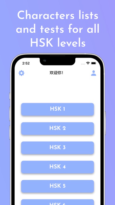 تصاویر HSK Chinese Proficiency Test