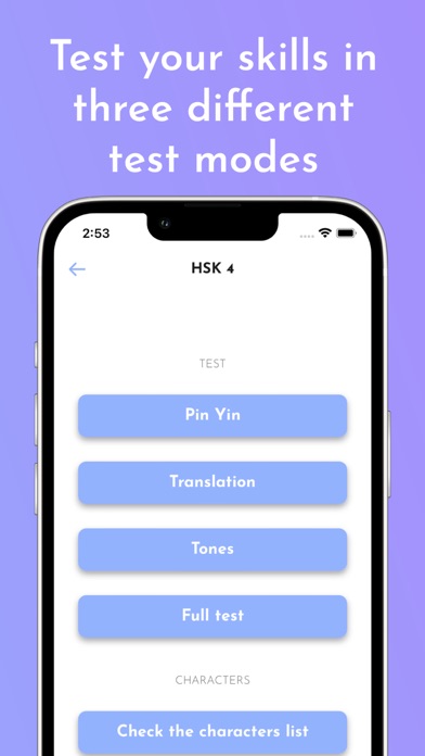 تصاویر HSK Chinese Proficiency Test