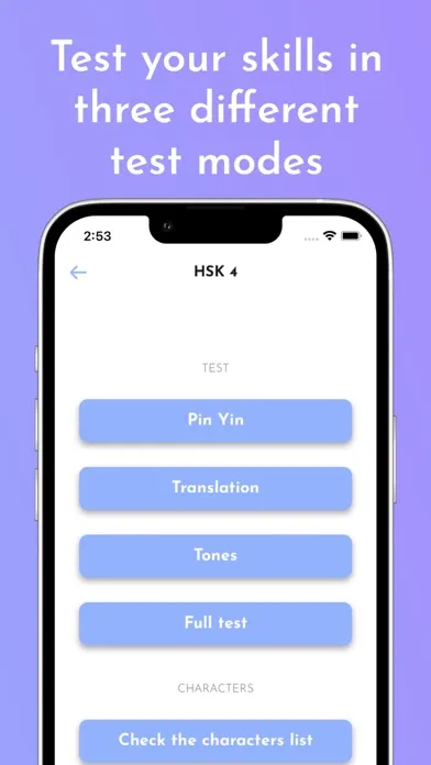 HSK Chinese Proficiency Test Screenshots
