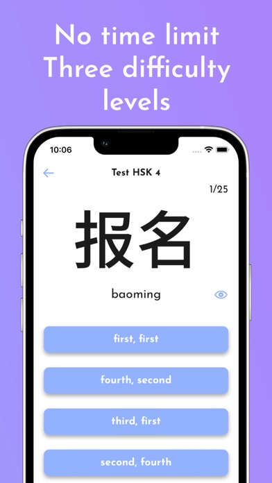 تصاویر HSK Chinese Proficiency Test