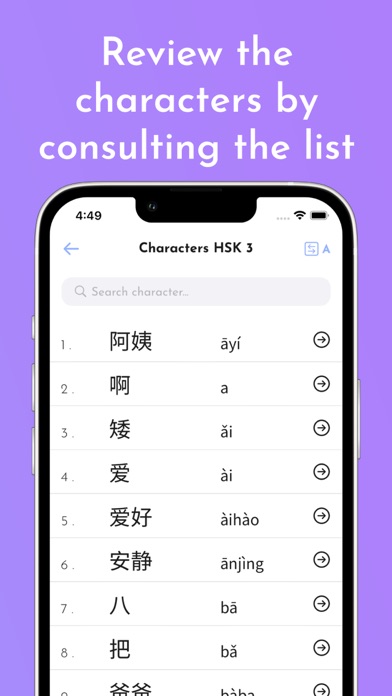 تصاویر HSK Chinese Proficiency Test