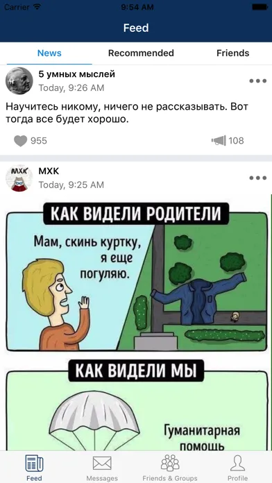 VKClient - App for VK 스크린샷