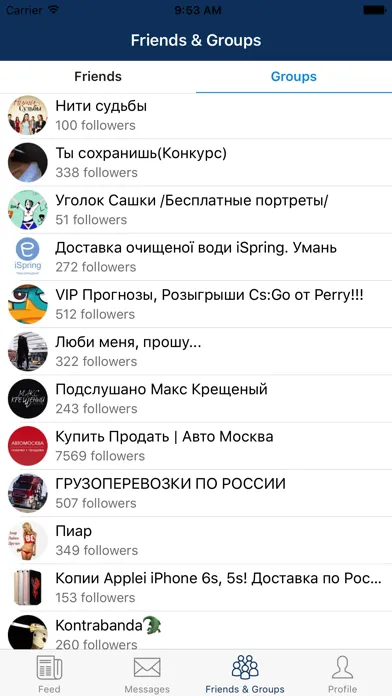 VKClient - App for VK 스크린샷
