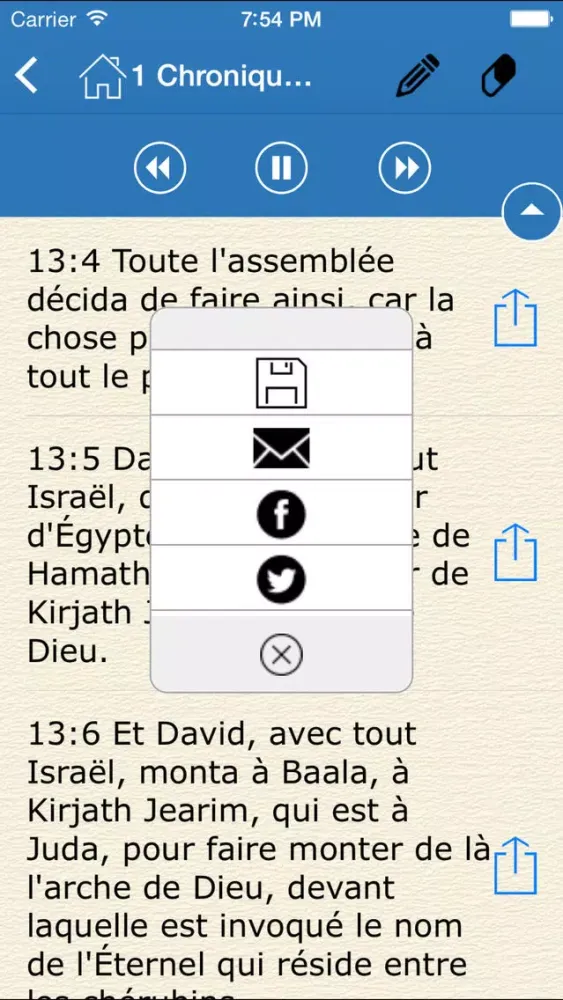 Audio Bible in French (La Sainte Bible en Français par Louis Segond) स्क्रीनशॉट