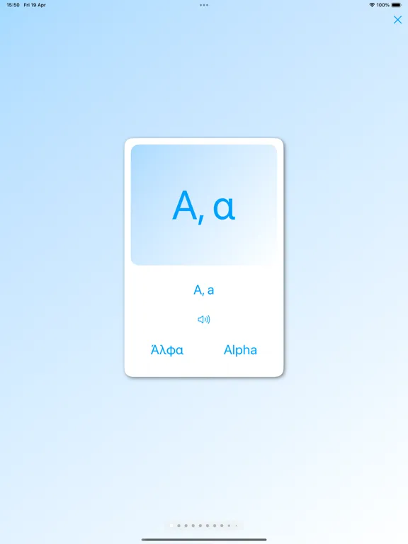 Learn the Greek Letters iPad  স্ক্রিনশট