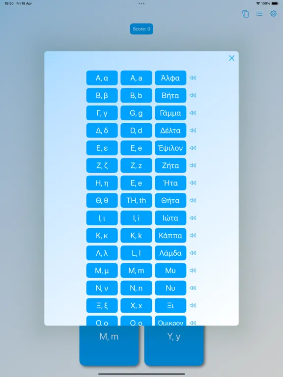 Learn the Greek Letters iPad  স্ক্রিনশট
