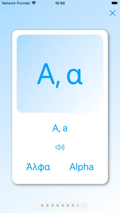 Learn the Greek Letters স্ক্রিনশট