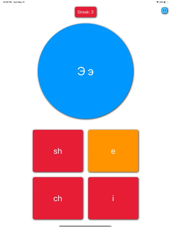 Cyrillic School iPad 应用截图