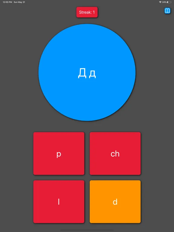 Cyrillic School iPad 应用截图