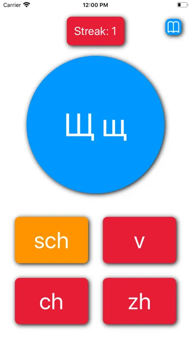 Cyrillic School应用截图