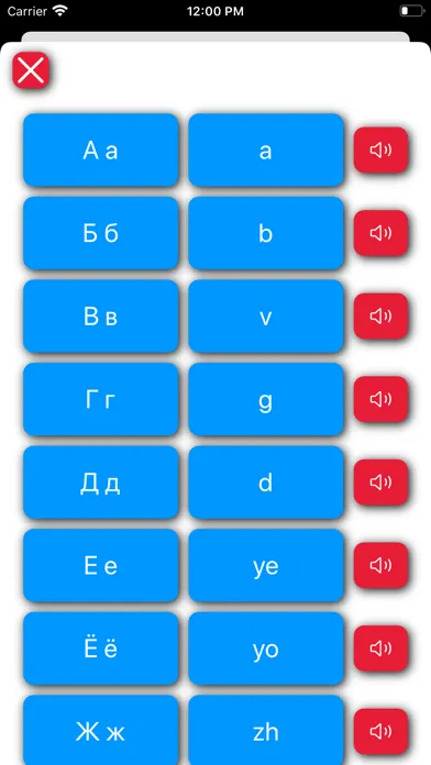 Cyrillic School应用截图