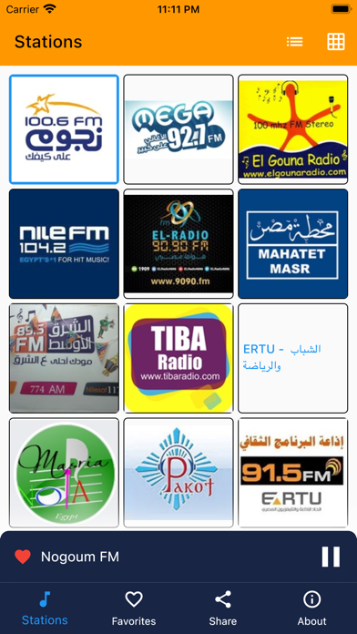 Egy FM, Egyptian Radio स्क्रीनशॉट