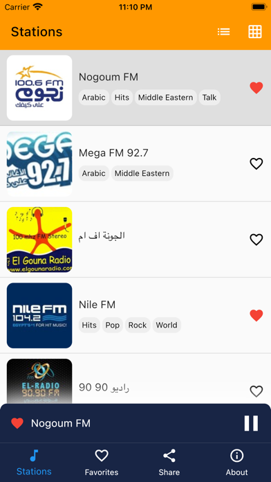 Egy FM, Egyptian Radio स्क्रीनशॉट