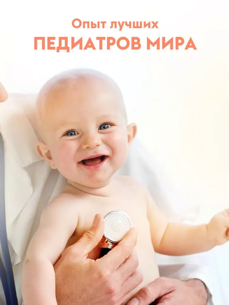 Спи, малыш! Эффективные способы успокоить плачущего ребенка. iPad 应用截图