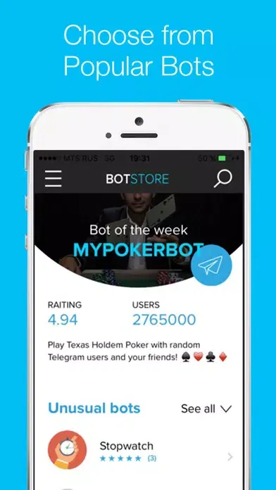Bot Store স্ক্রিনশট