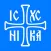 Православный церковный календарь 2017-2021
