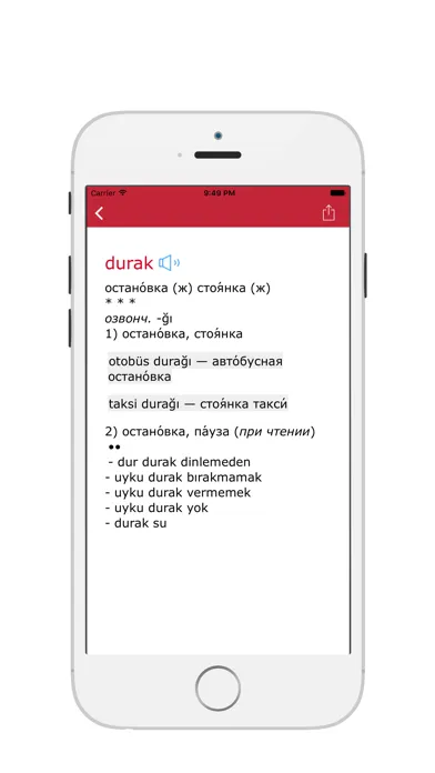 Türkçe-rusca sözlük Screenshots