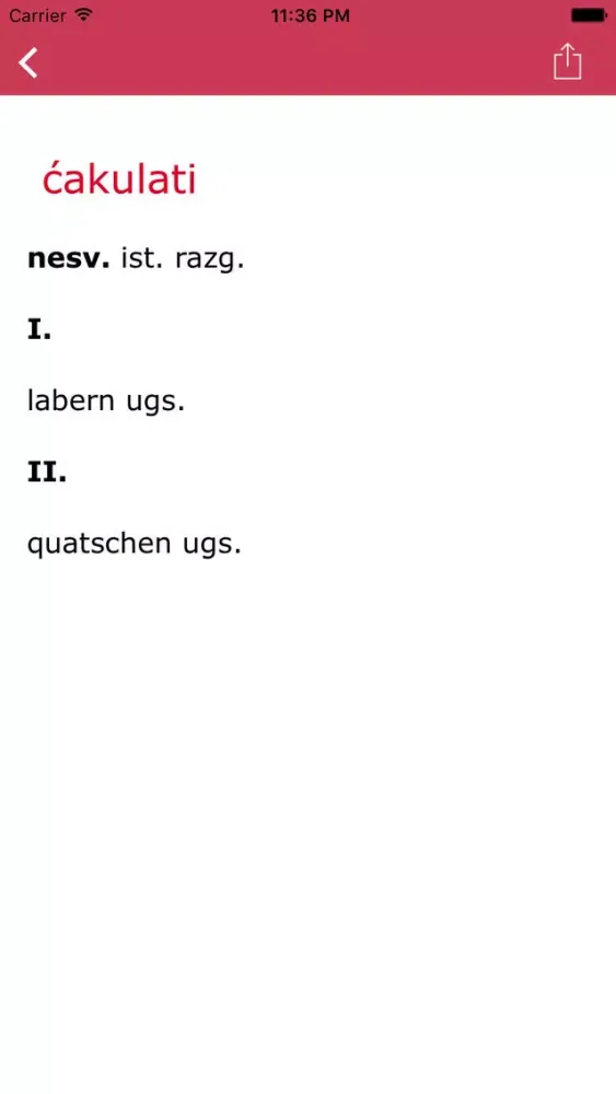 ภาพหน้าจอของ Kroatisch-Deutsch Wörterbuch - Njemačko-Hrvatski rječnik