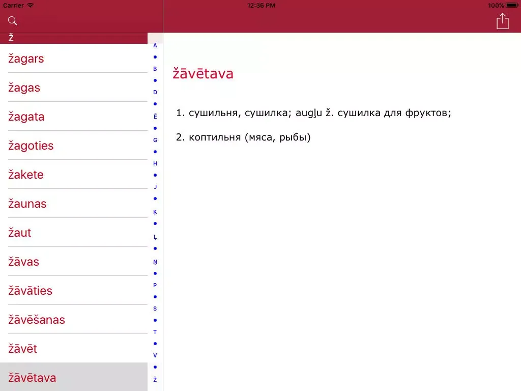Tangkapan layar Latviešu-krievu vārdnīca iPad 