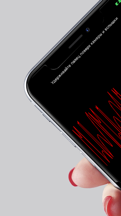 Screenshot di Pulsometr - Heart Rate Monitor