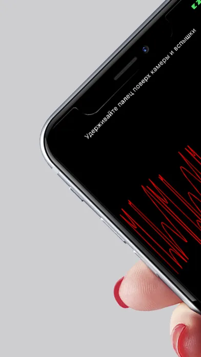 Pulsometr - Heart Rate Monitor應用截圖