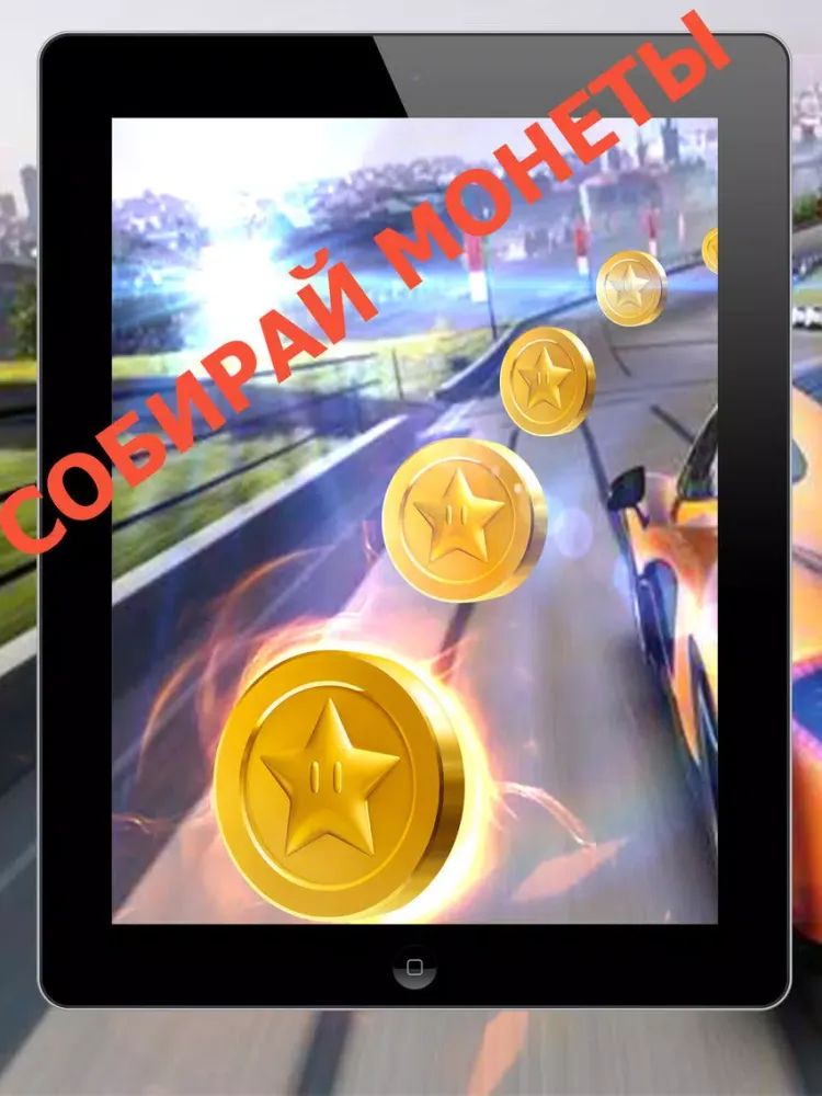Gold Race iPad  स्क्रीनशॉट