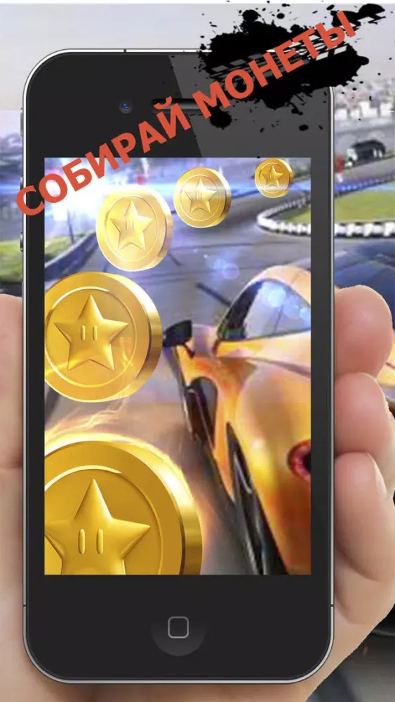 Gold Race स्क्रीनशॉट
