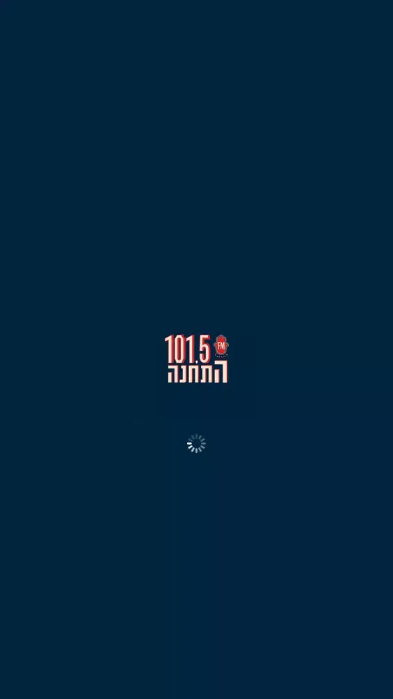 Скриншоты 101.5 התחנה