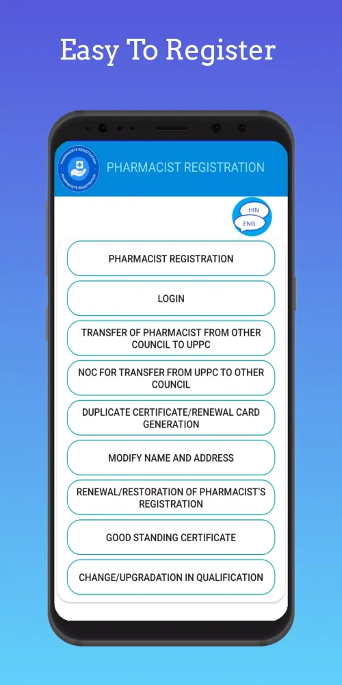 Pharmacists Registration Screenshots