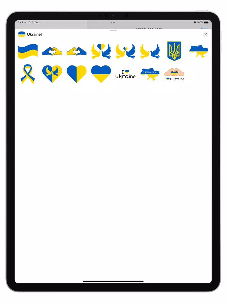 Ukraine! iPad  Ekran Görüntüleri