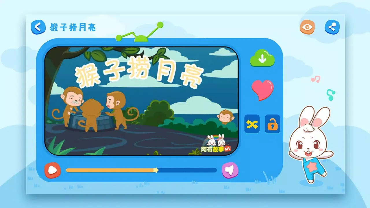 Capturas de pantalla de 阿布睡前故事