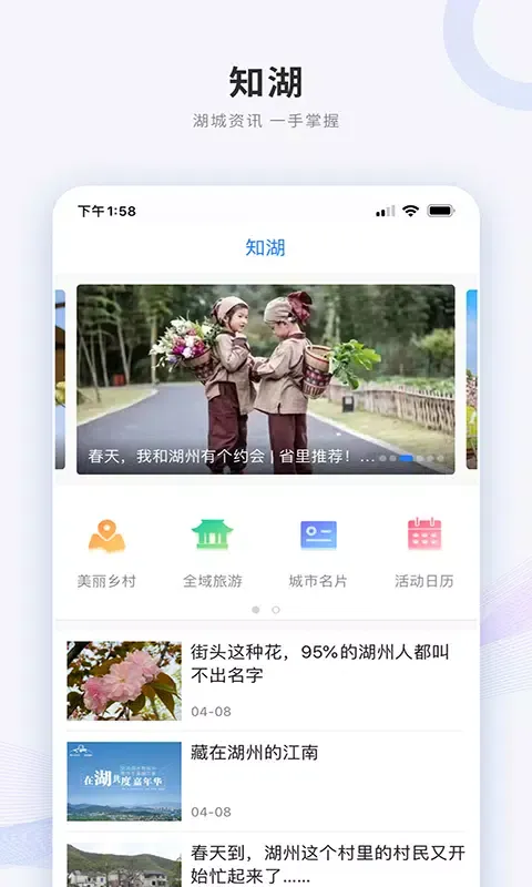 Ảnh chụp màn hình của 南太湖号