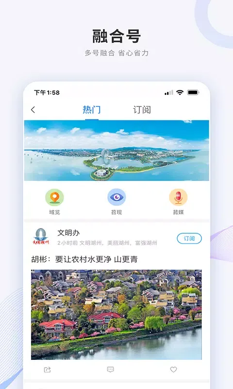 Ảnh chụp màn hình của 南太湖号