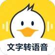 配音鸭文字转语音