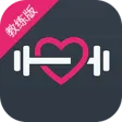 甜心教练 甜心教练