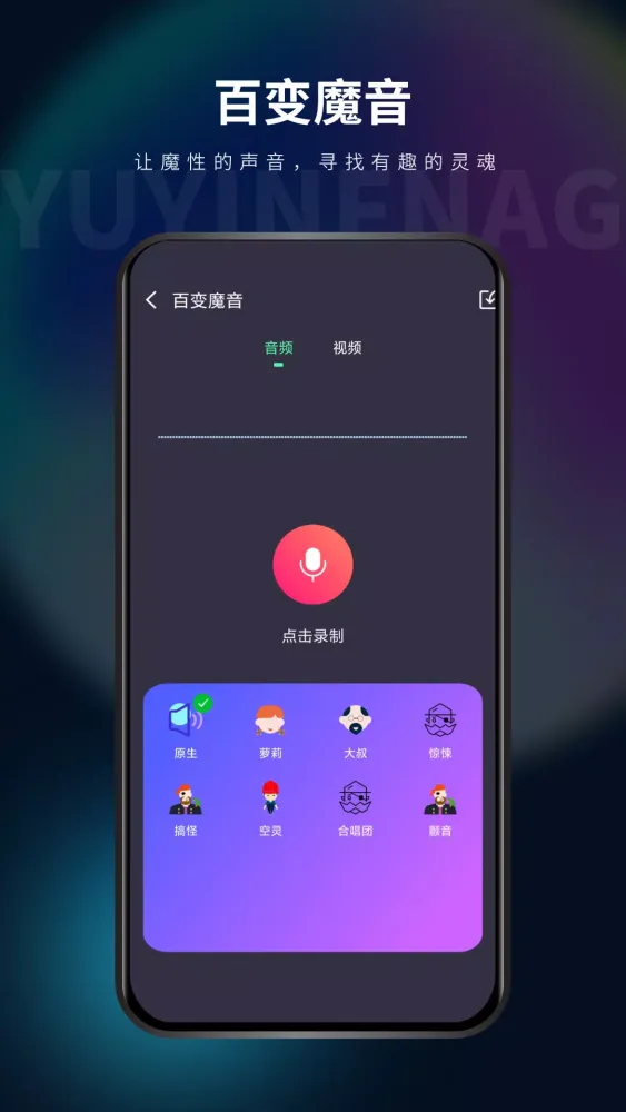 影音坊 Screenshots
