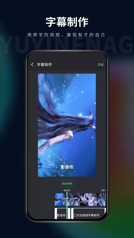 影音坊 Screenshots