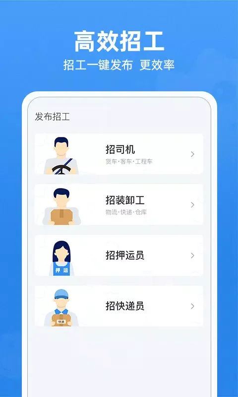 Screenshot di 牛小二招聘