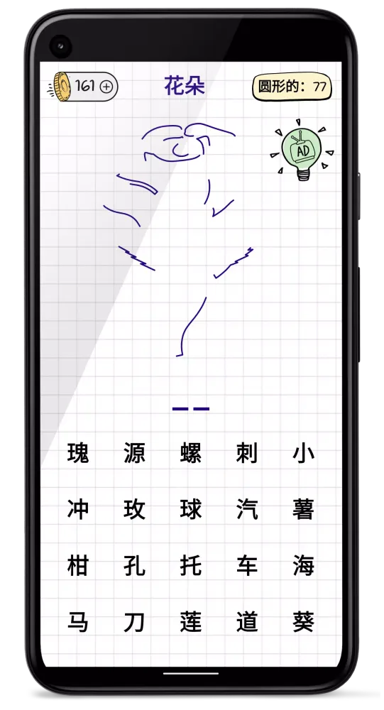Hangman Kids Screenshots