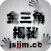 金三角