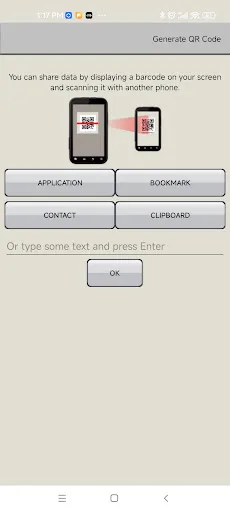 Barcode Scanner स्क्रीनशॉट