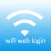 WiFi Web Login